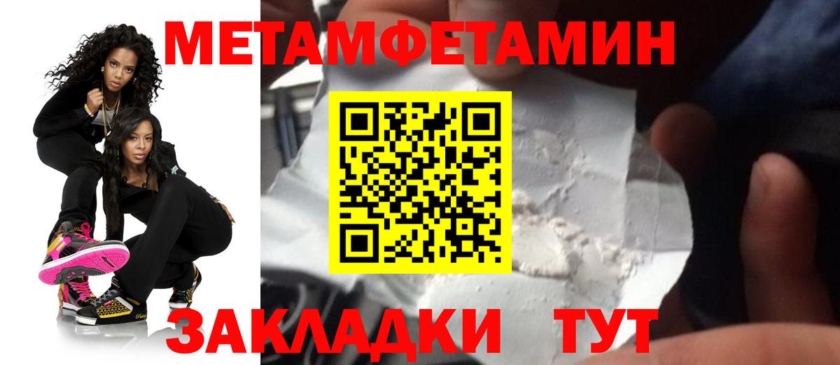 Амфетамин  Amphetamine Premium  Вход с VPN  Кулебаки 