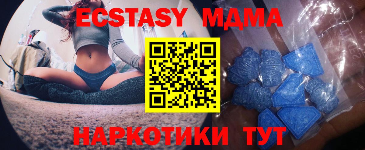 Кулебаки  MEGA ССЫЛКА  Ecstasy 280мг  Вход с VPN  ЭКСТАЗИ 280мг 
