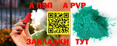 дживик Ипатово