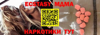 меф Ирбит