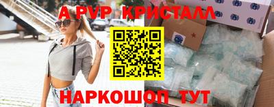 дживик Ипатово