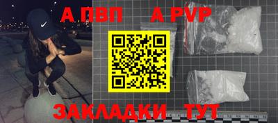 дживик Ипатово