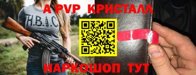дживик Ипатово