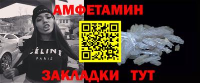 меф Ирбит