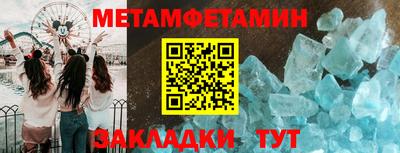 меф Ирбит