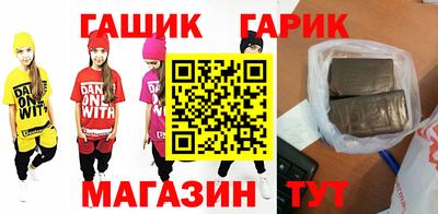 дживик Ипатово
