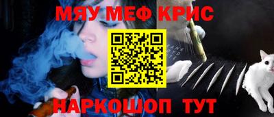 меф Ирбит