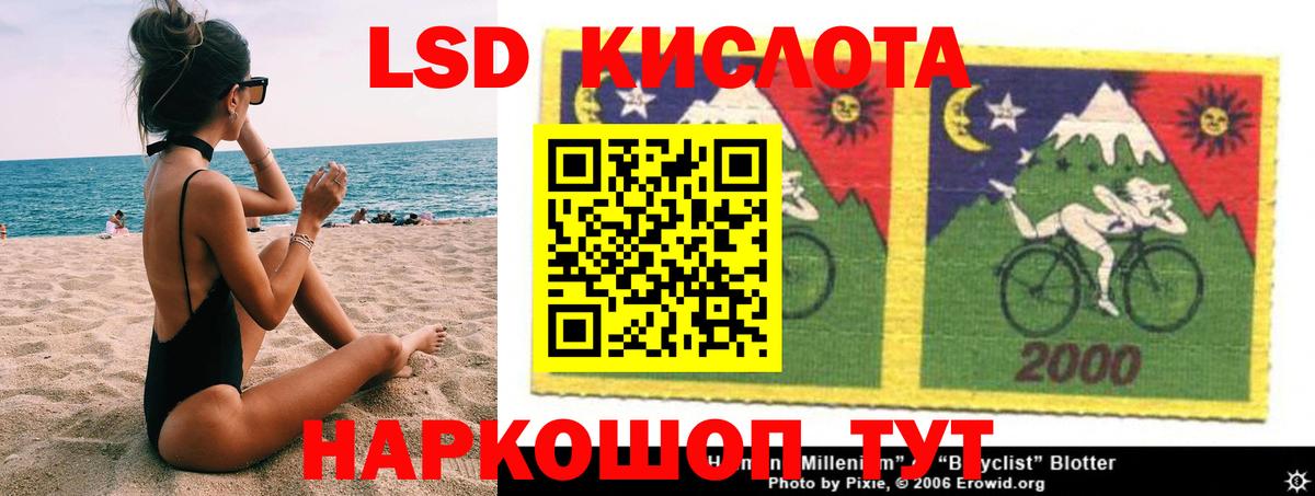 Лсд 25 экстази ecstasy  ЛСД экстази кислота  Кулебаки  Вход с VPN 