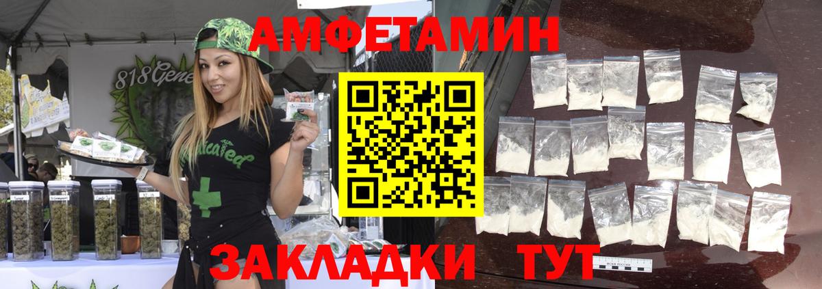 Первитин пудра Кулебаки