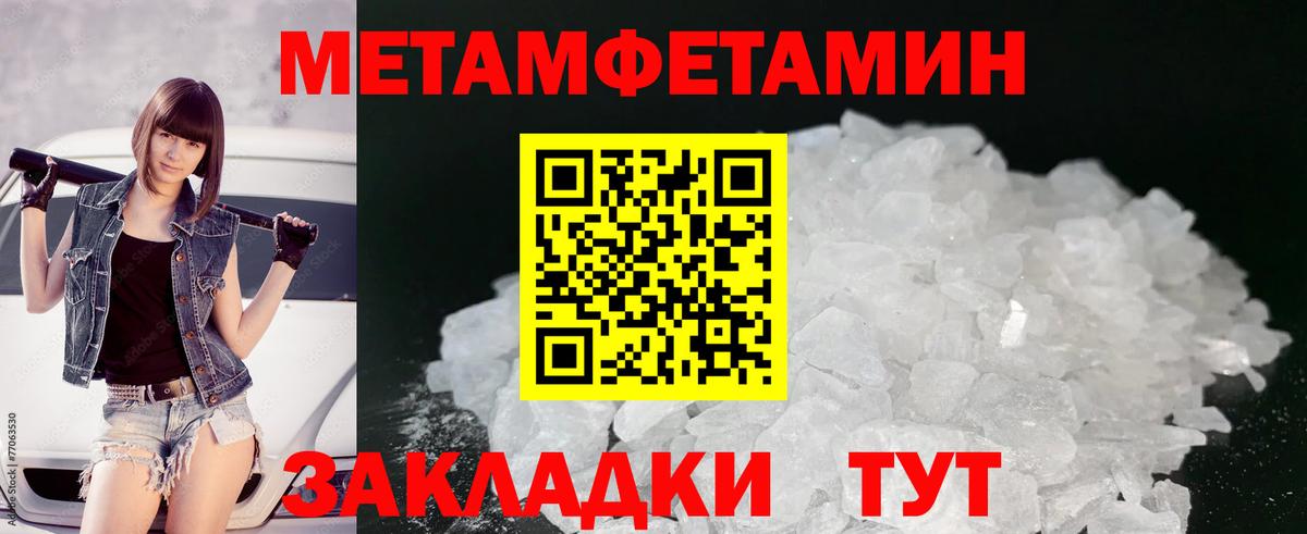 Кулебаки  Первитин витя  Вход с VPN 