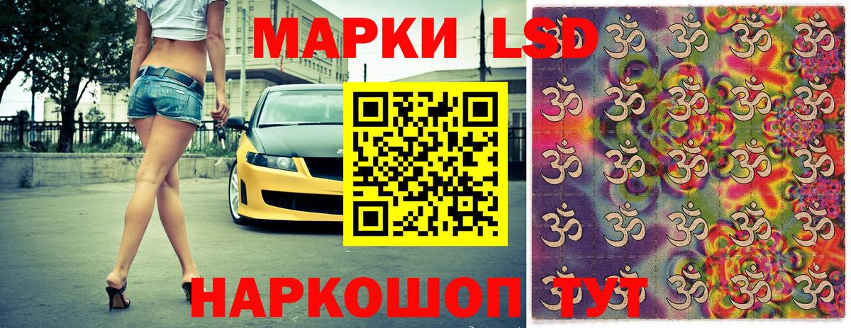 Марки 25I-NBOMe 1,5мг  Вход с VPN  Кулебаки 