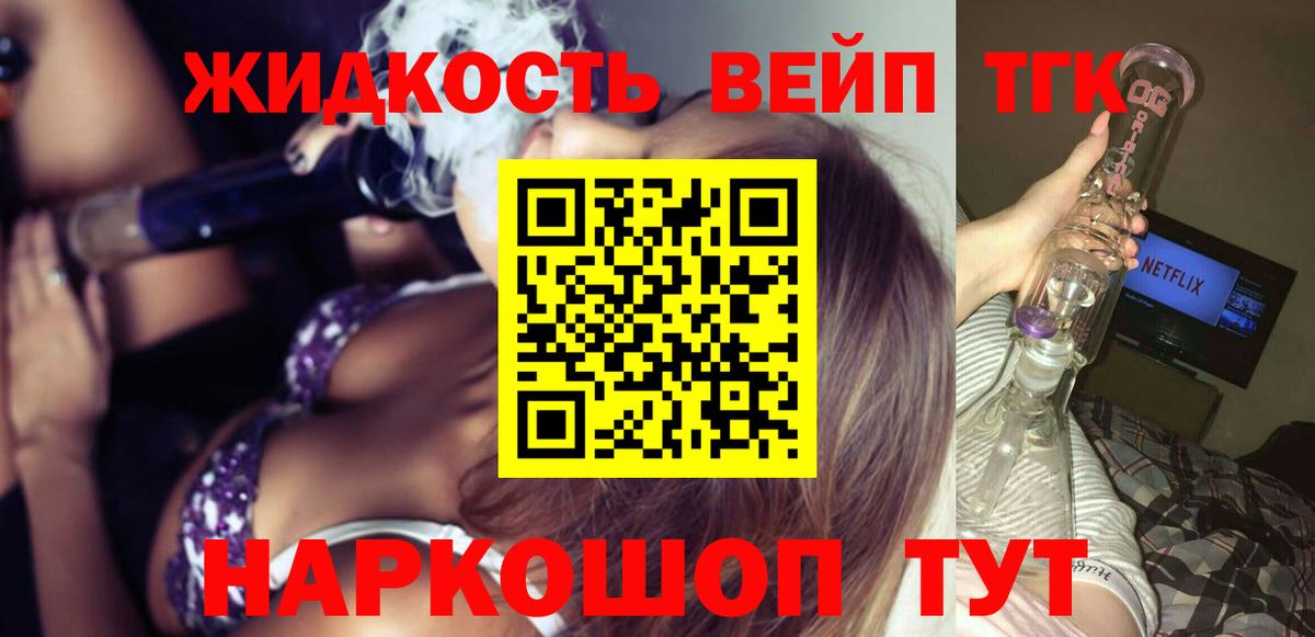 Кулебаки  мега ССЫЛКА  где купить наркотик  Вход с VPN  ТГК гашишное масло 