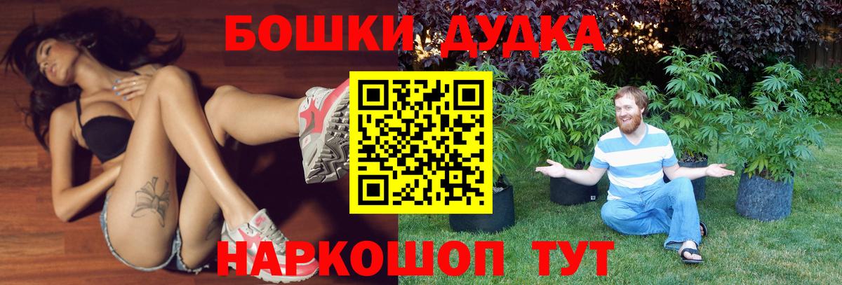 МАРИХУАНА сатива Кулебаки